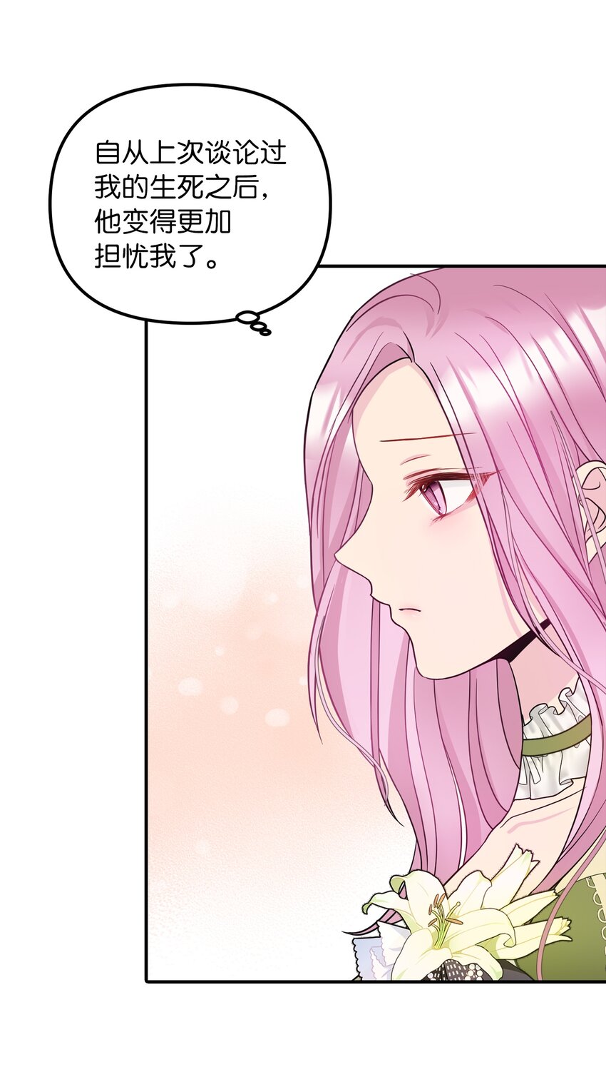 47 哈利的出现(1/2)-第48话