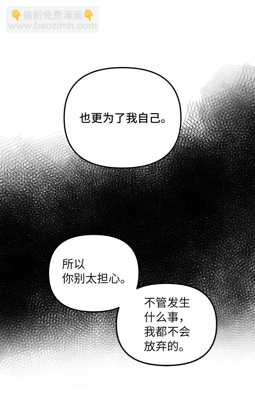 47 哈利的出现(1/2)-第48话