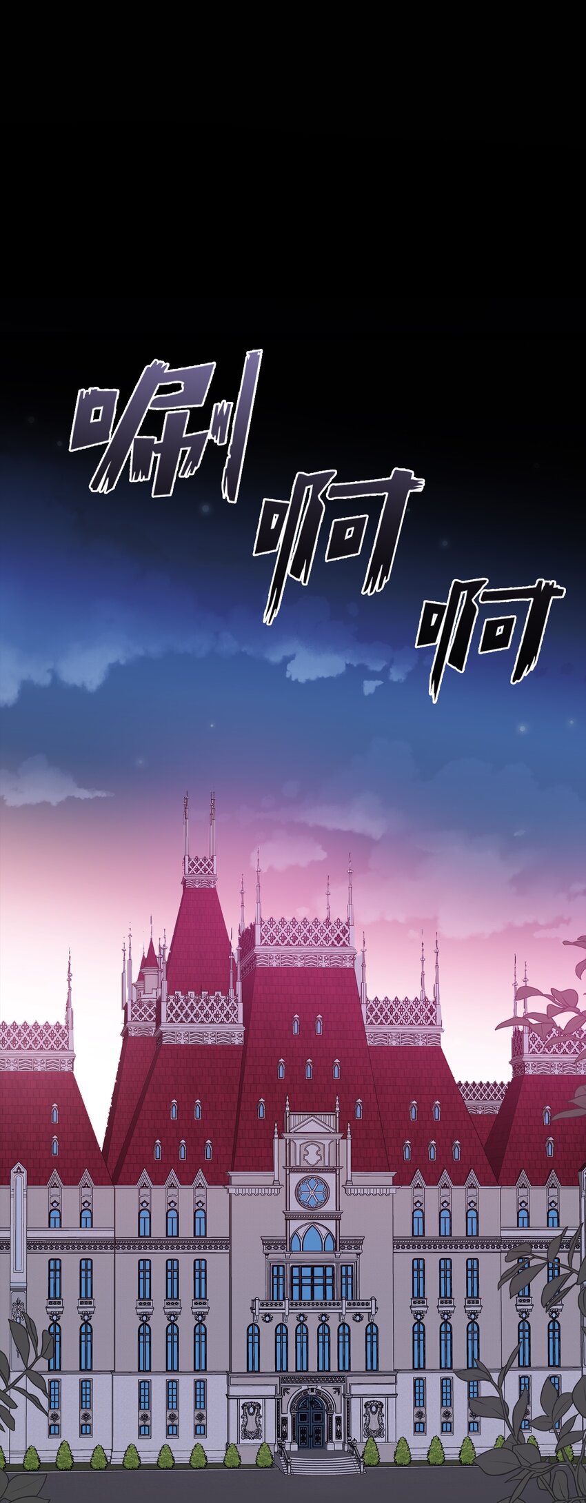 47 哈利的出现(1/2)-第48话