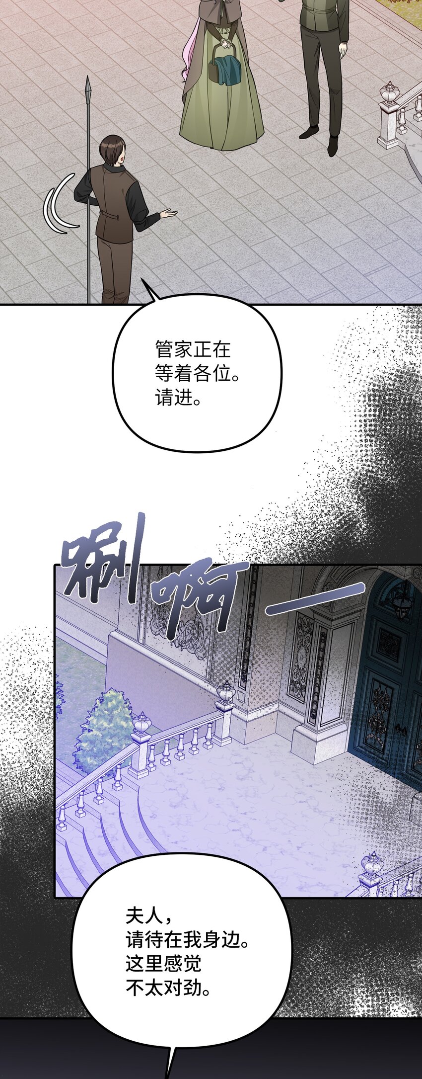 47 哈利的出现(1/2)-第48话