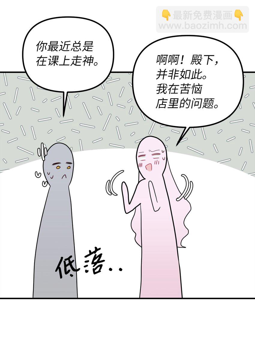 47 哈利的出现(1/2)-第48话
