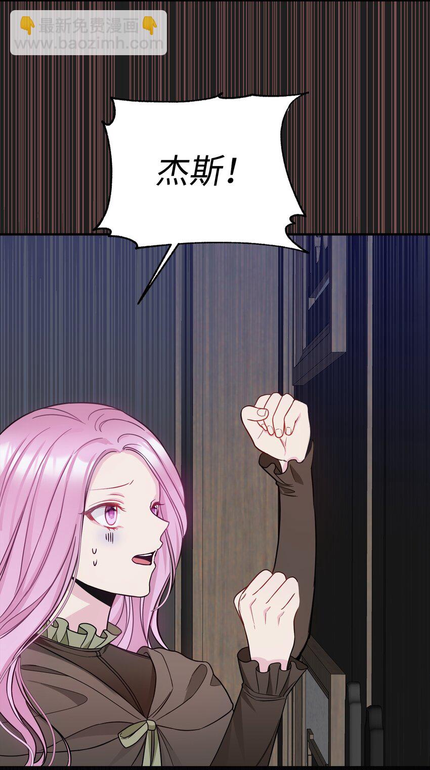 47 哈利的出现(1/2)-第48话