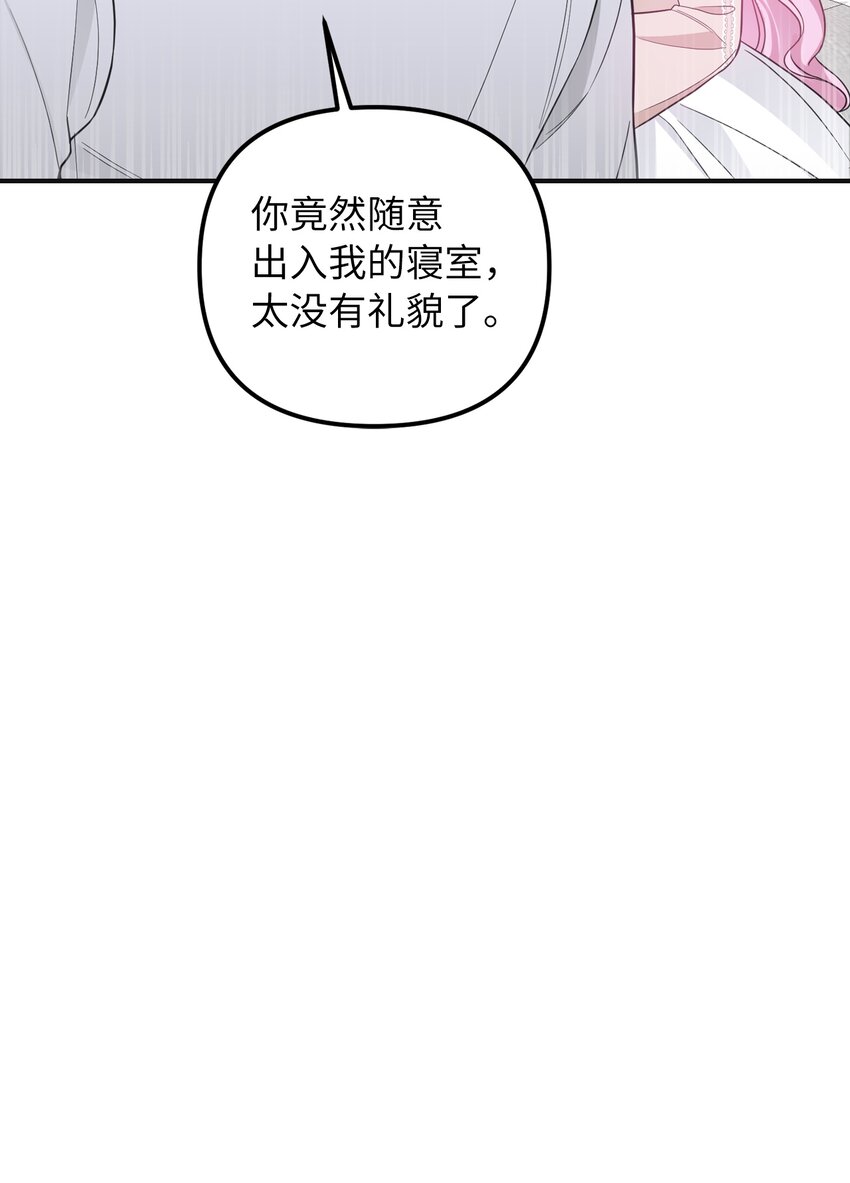 49 过去与未来(1/2)-第50话