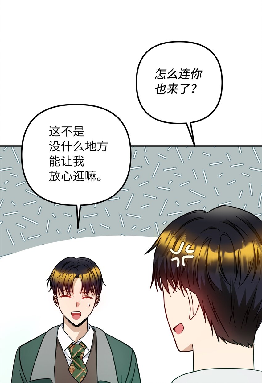 49 过去与未来(1/2)-第50话