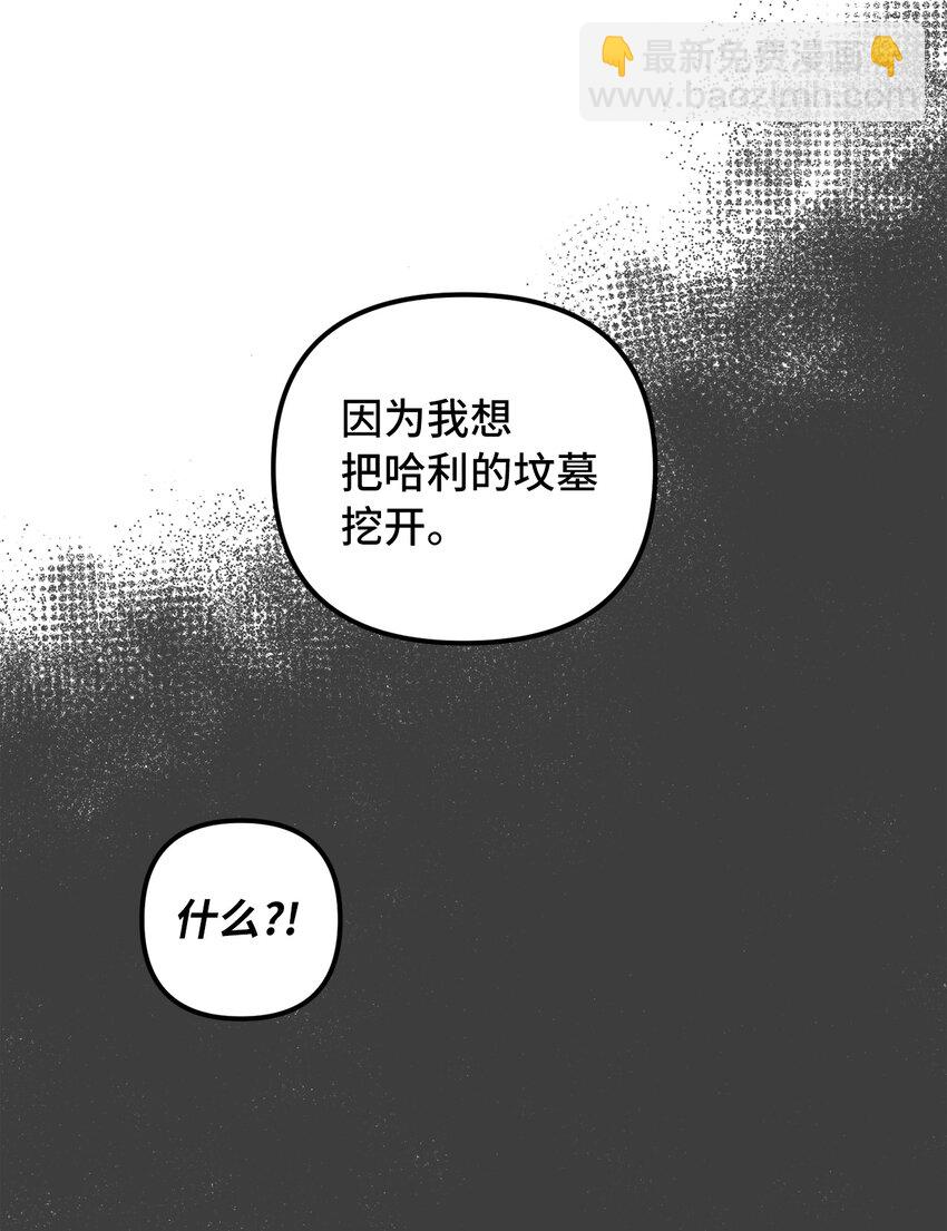 49 过去与未来(1/2)-第50话