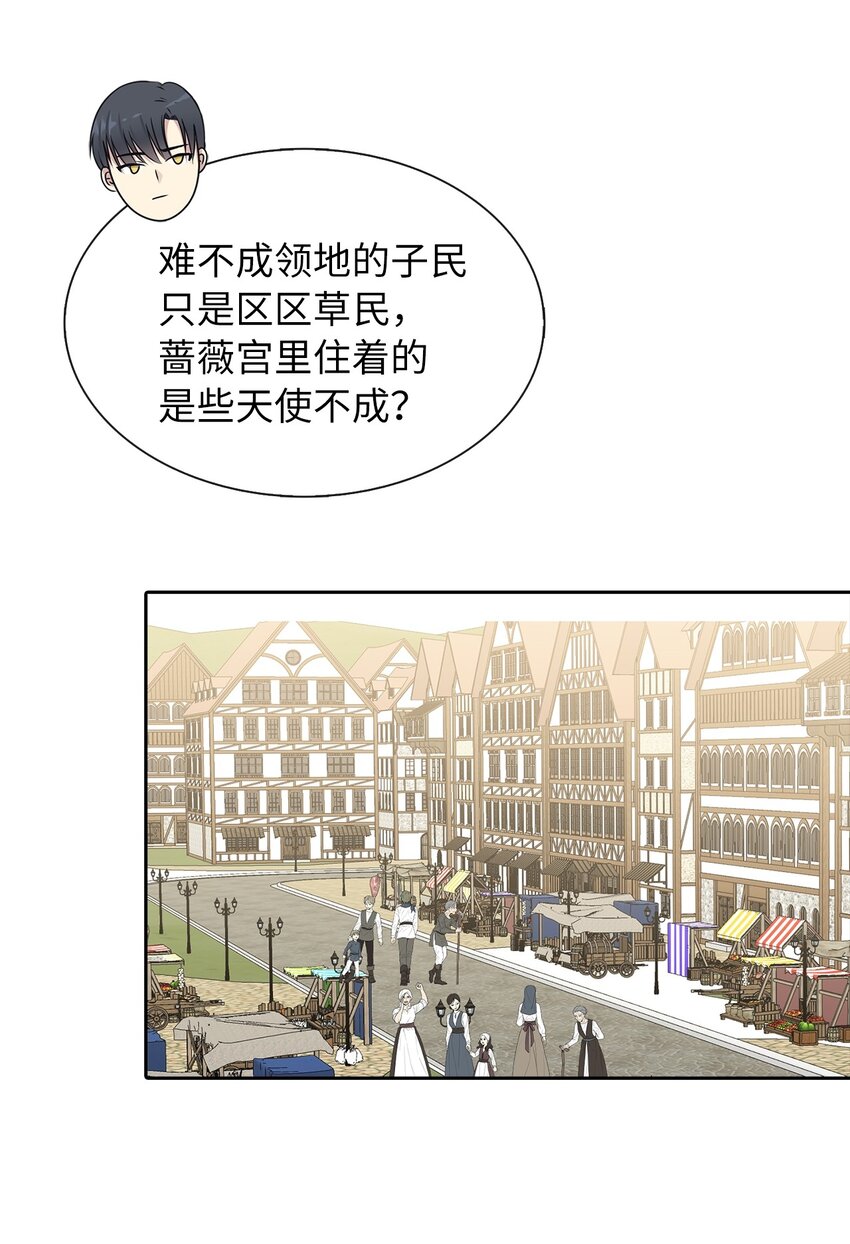 05 要来一杯吗(1/2)-第6话