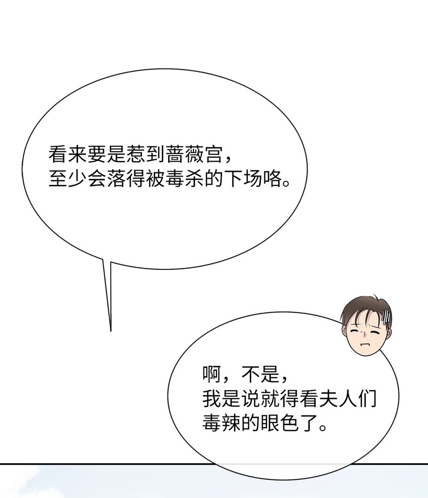 05 要来一杯吗(1/2)-第6话