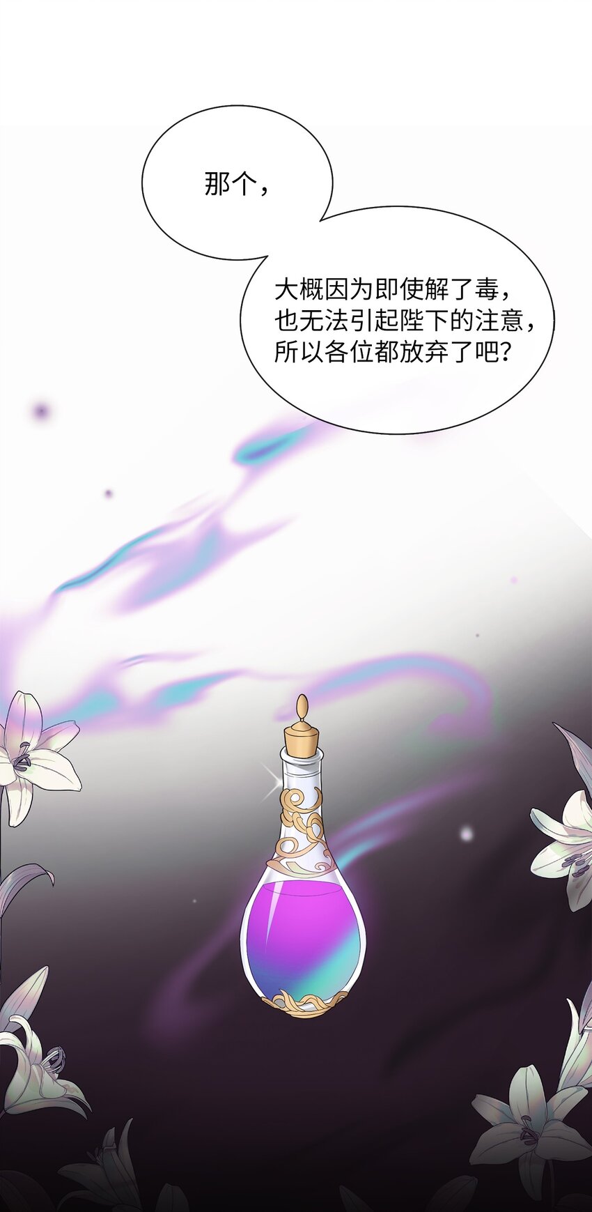 05 要来一杯吗(1/2)-第6话