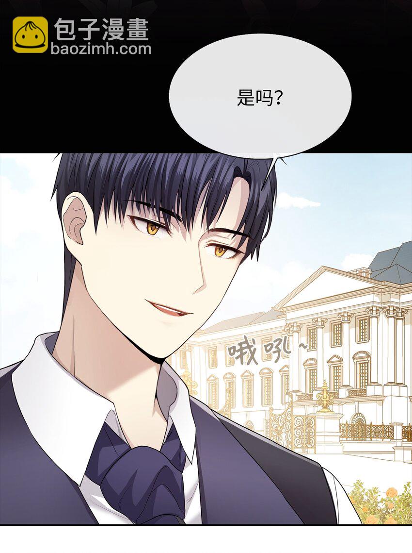 05 要来一杯吗(1/2)-第6话