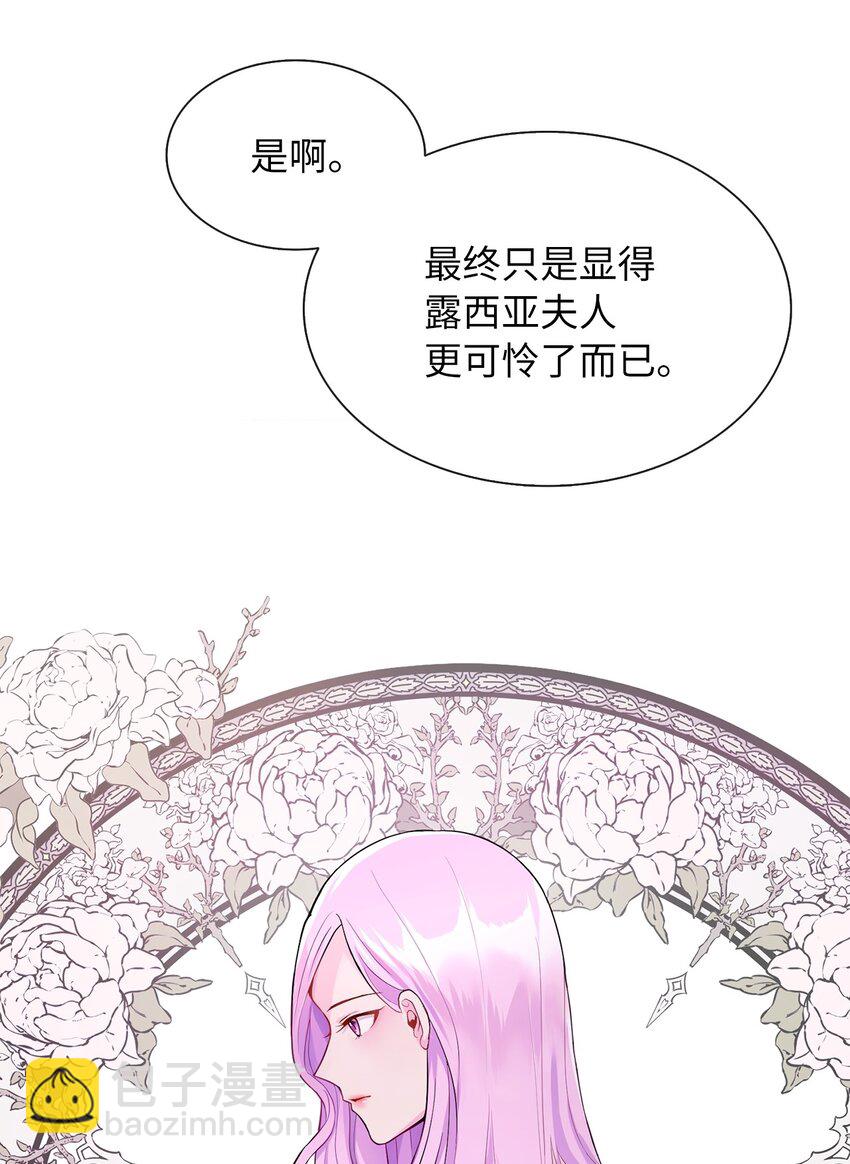 05 要来一杯吗(1/2)-第6话