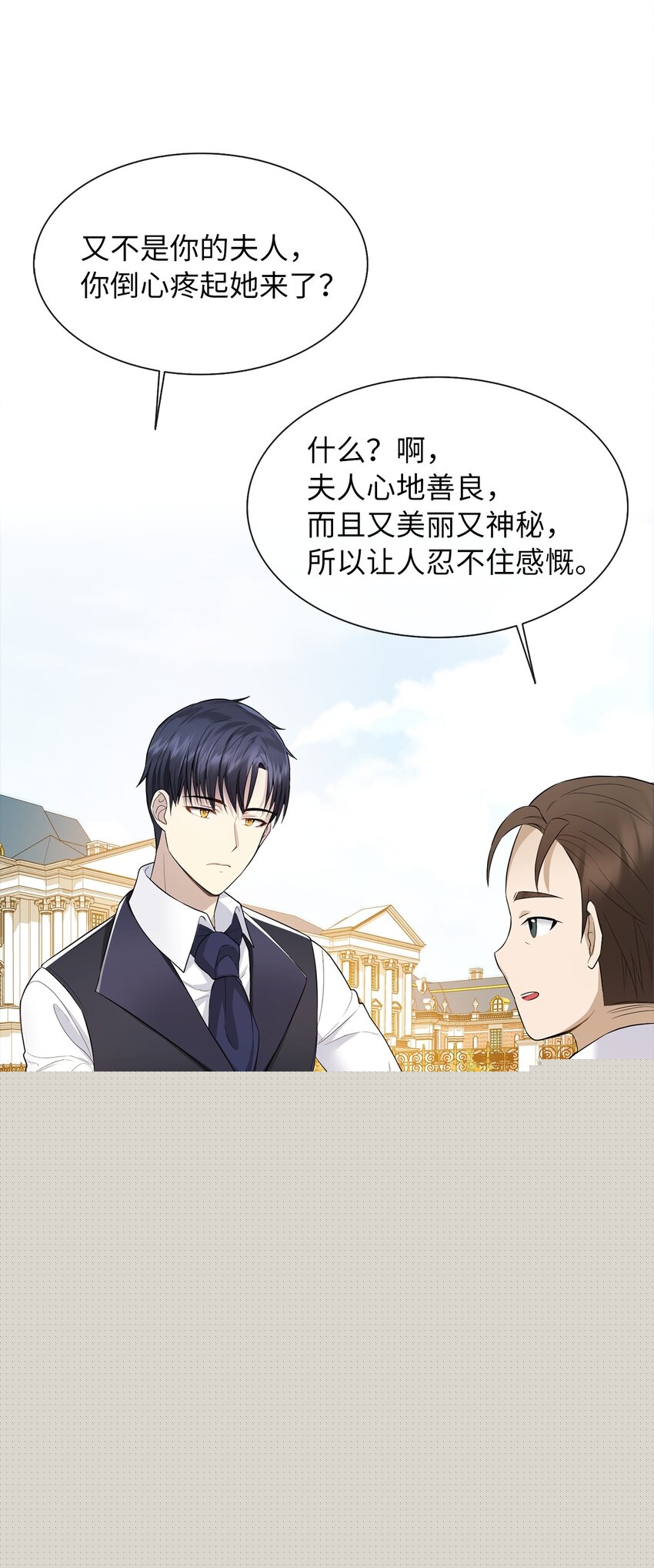 05 要来一杯吗(1/2)-第6话