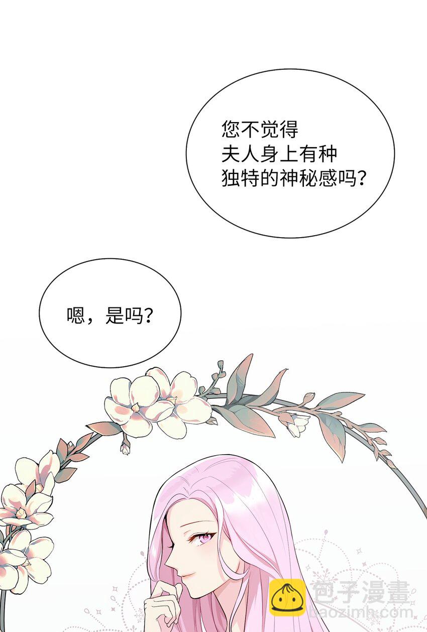 05 要来一杯吗(1/2)-第6话
