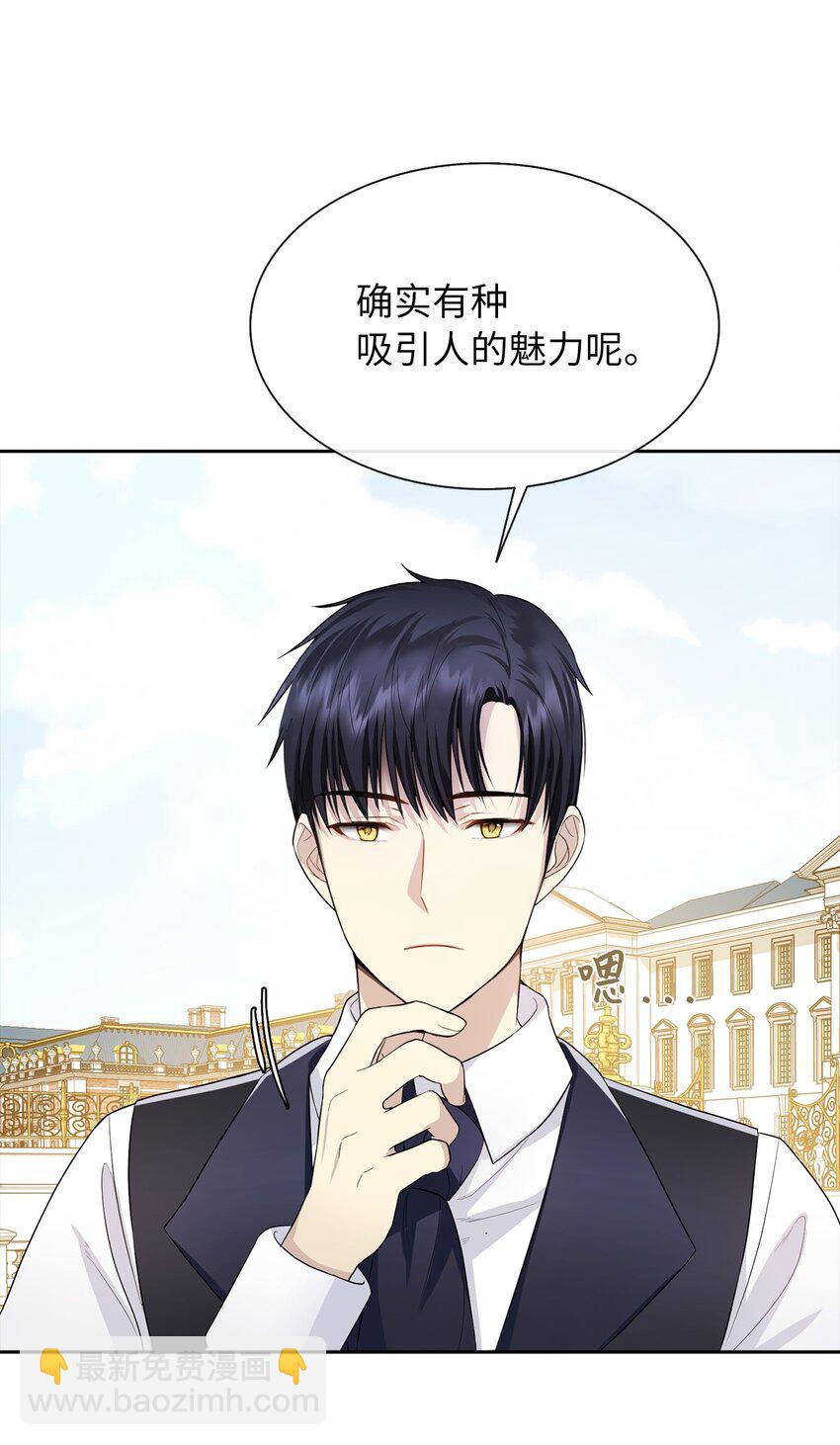05 要来一杯吗(1/2)-第6话