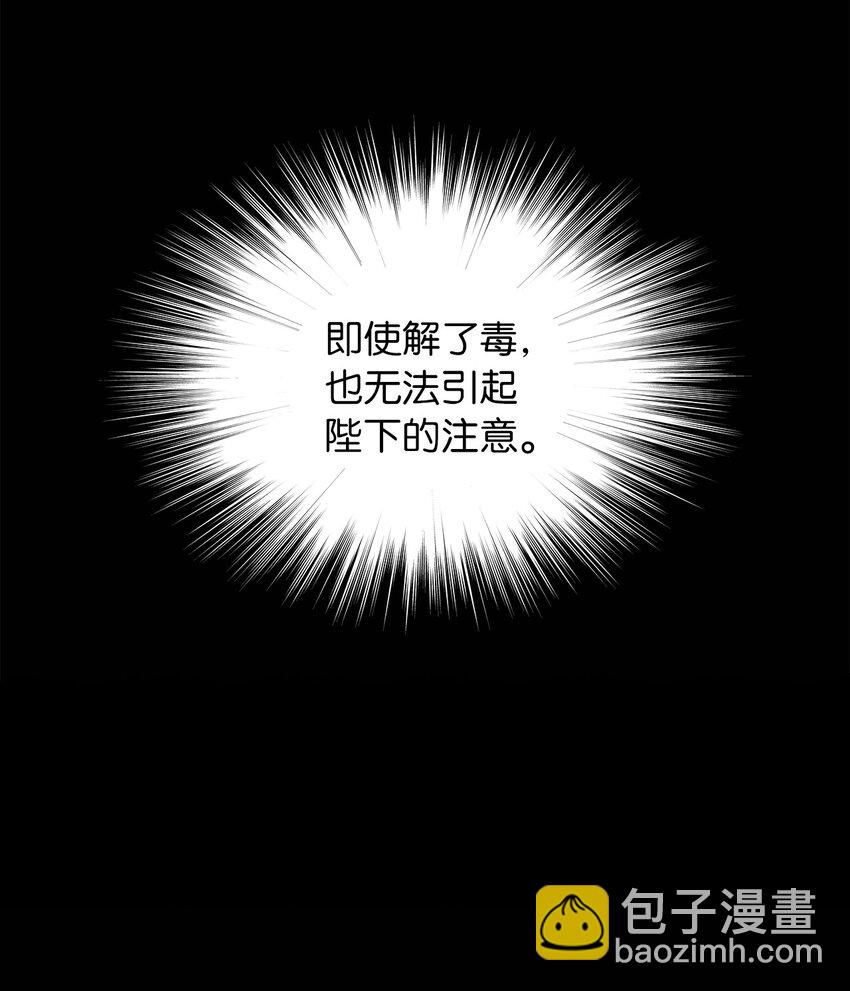 05 要来一杯吗(1/2)-第6话