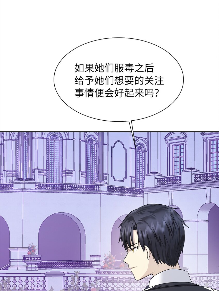 05 要来一杯吗(1/2)-第6话
