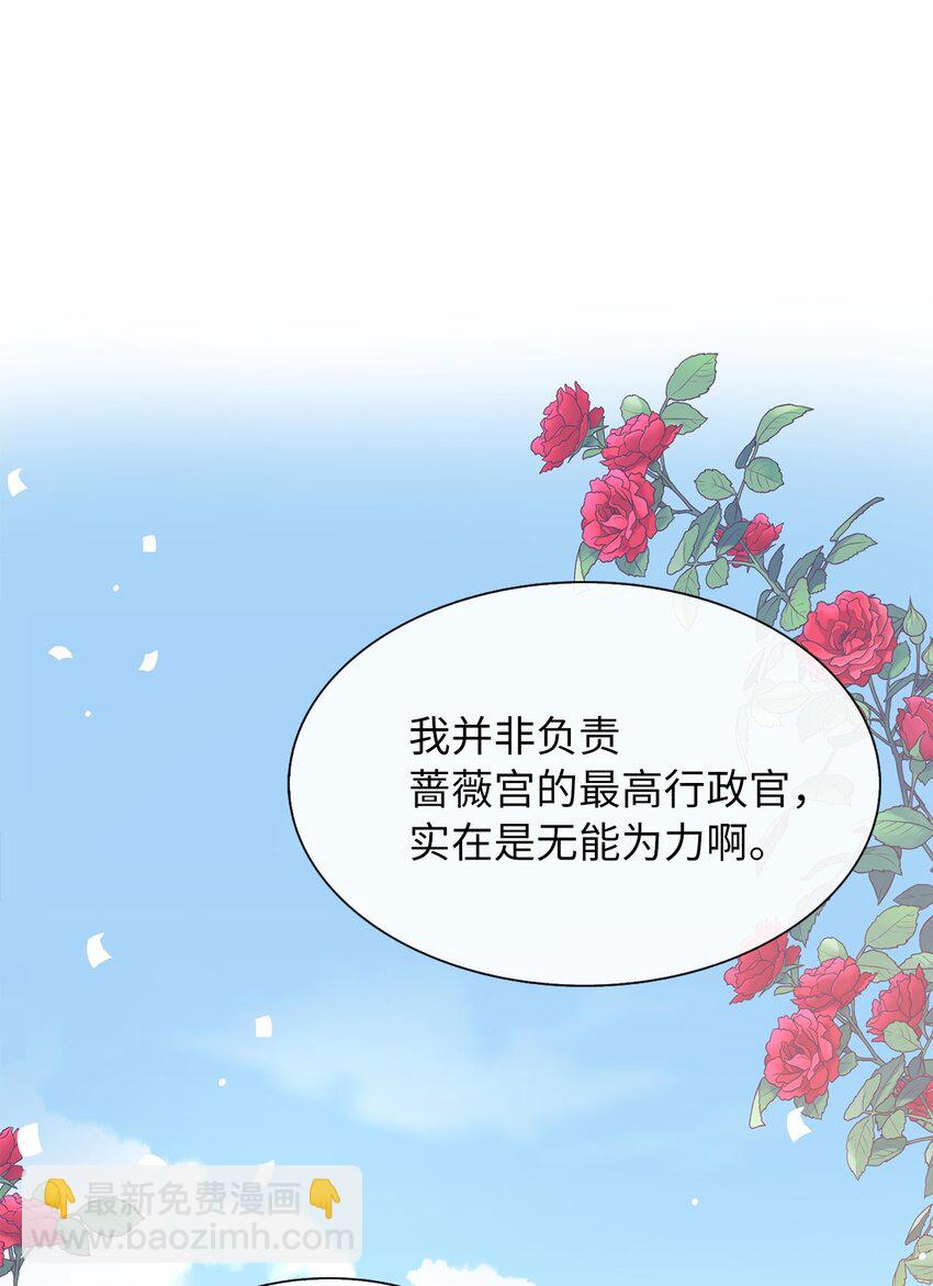 05 要来一杯吗(1/2)-第6话