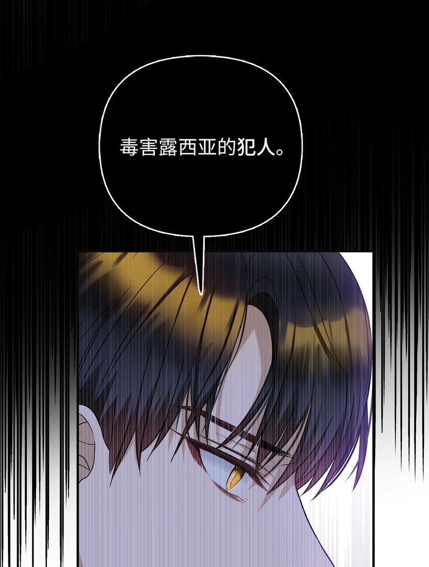 51 皇帝的女人(1/2)-第52话