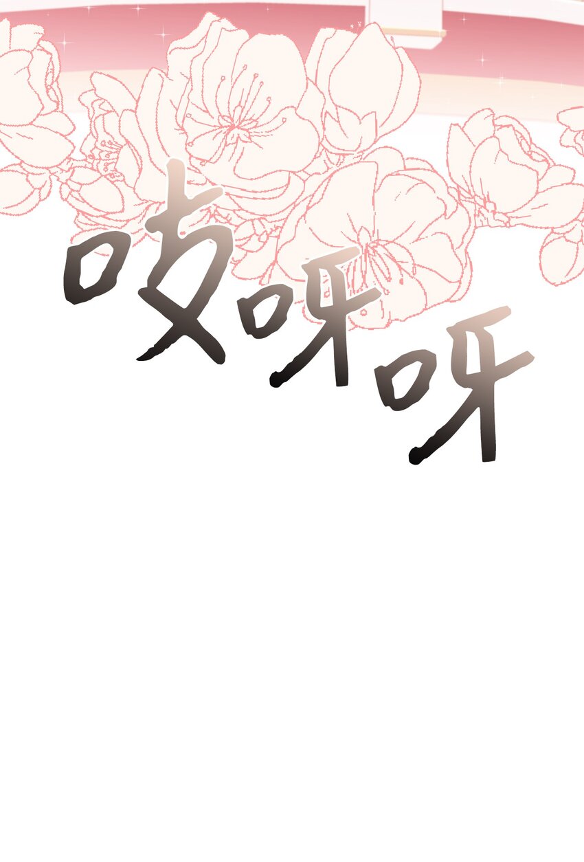 53 露西亚的父亲(1/2)-第54话