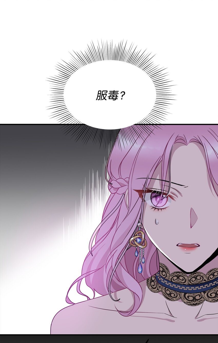 53 露西亚的父亲(1/2)-第54话