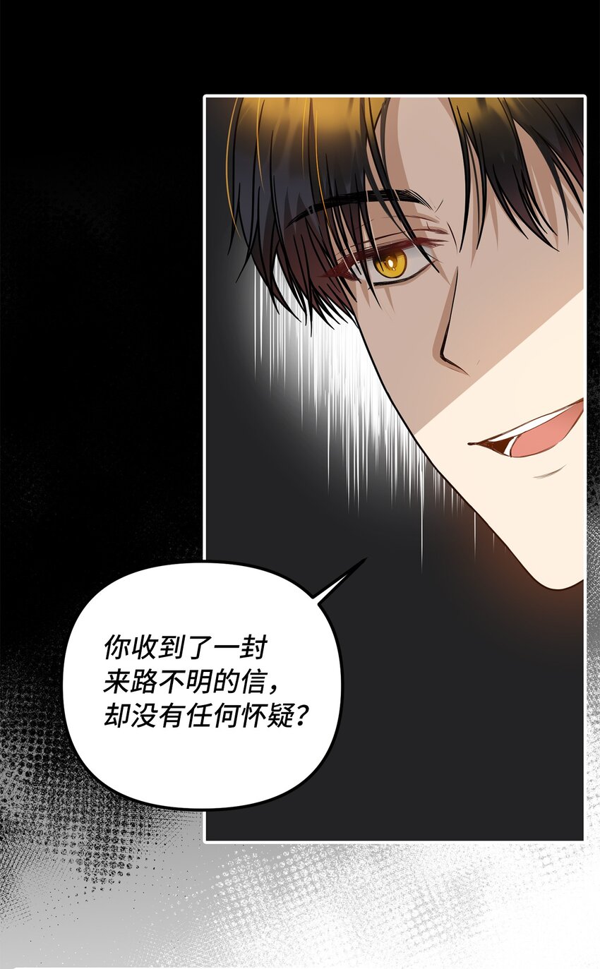 53 露西亚的父亲(1/2)-第54话