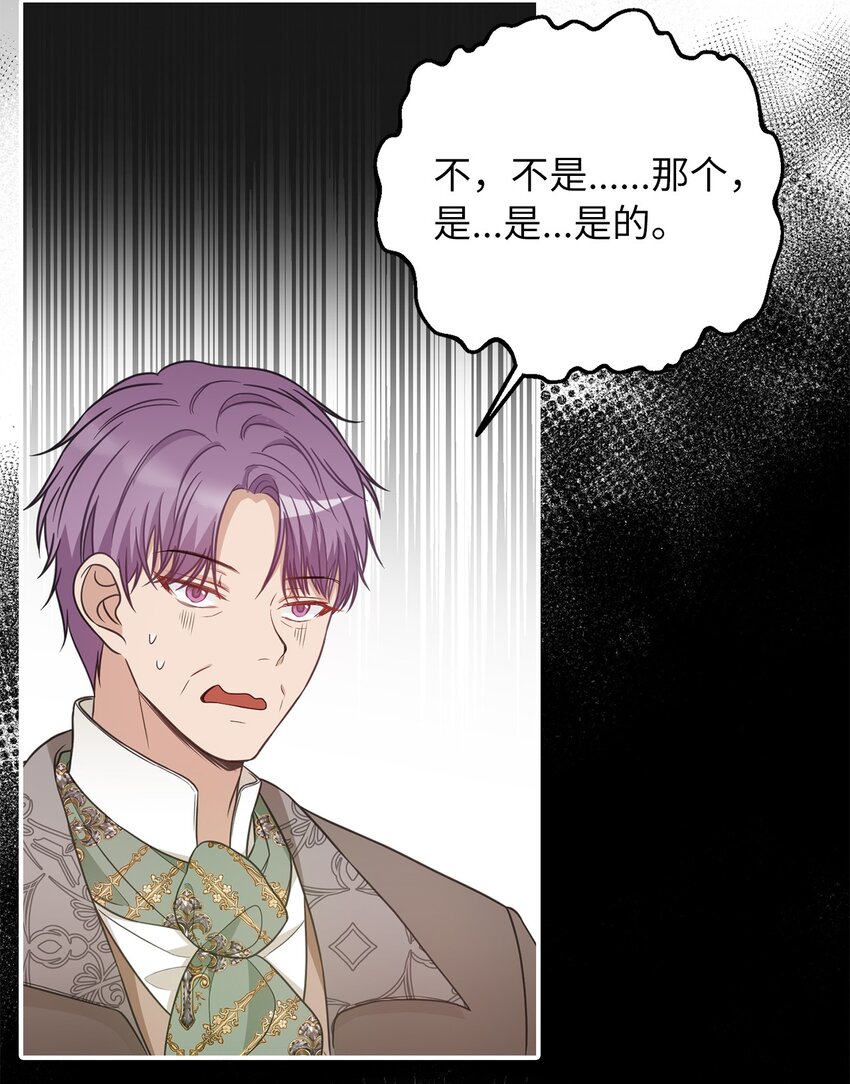 53 露西亚的父亲(1/2)-第54话