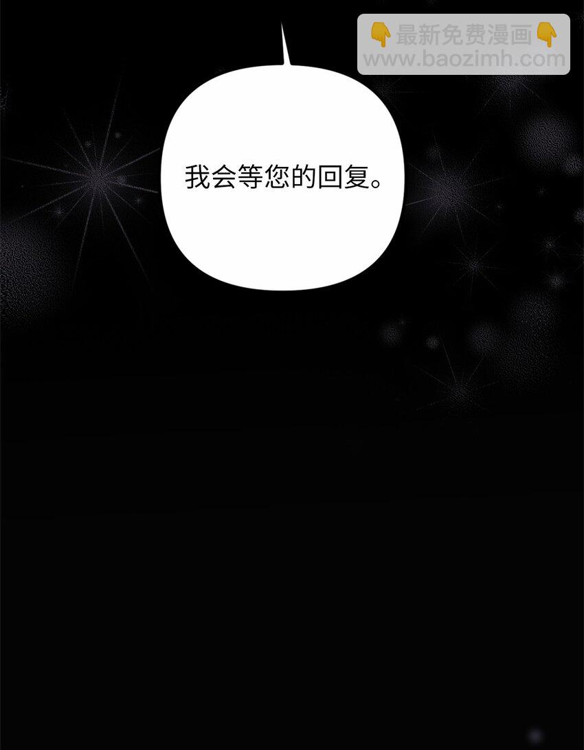 55 得寸进尺(1/2)-第56话