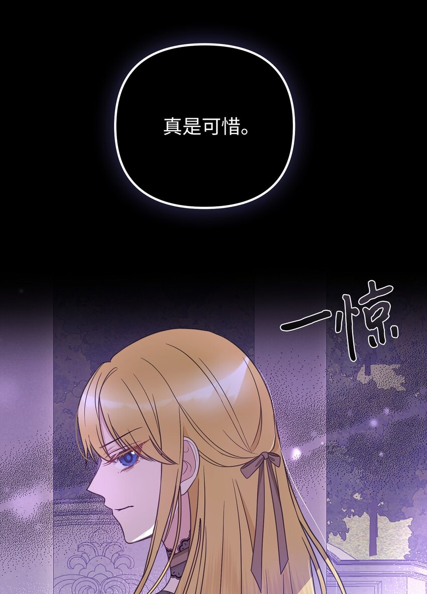 55 得寸进尺(1/2)-第56话
