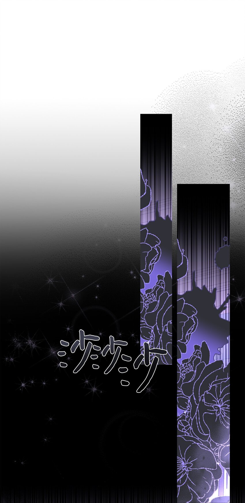 55 得寸进尺(1/2)-第56话