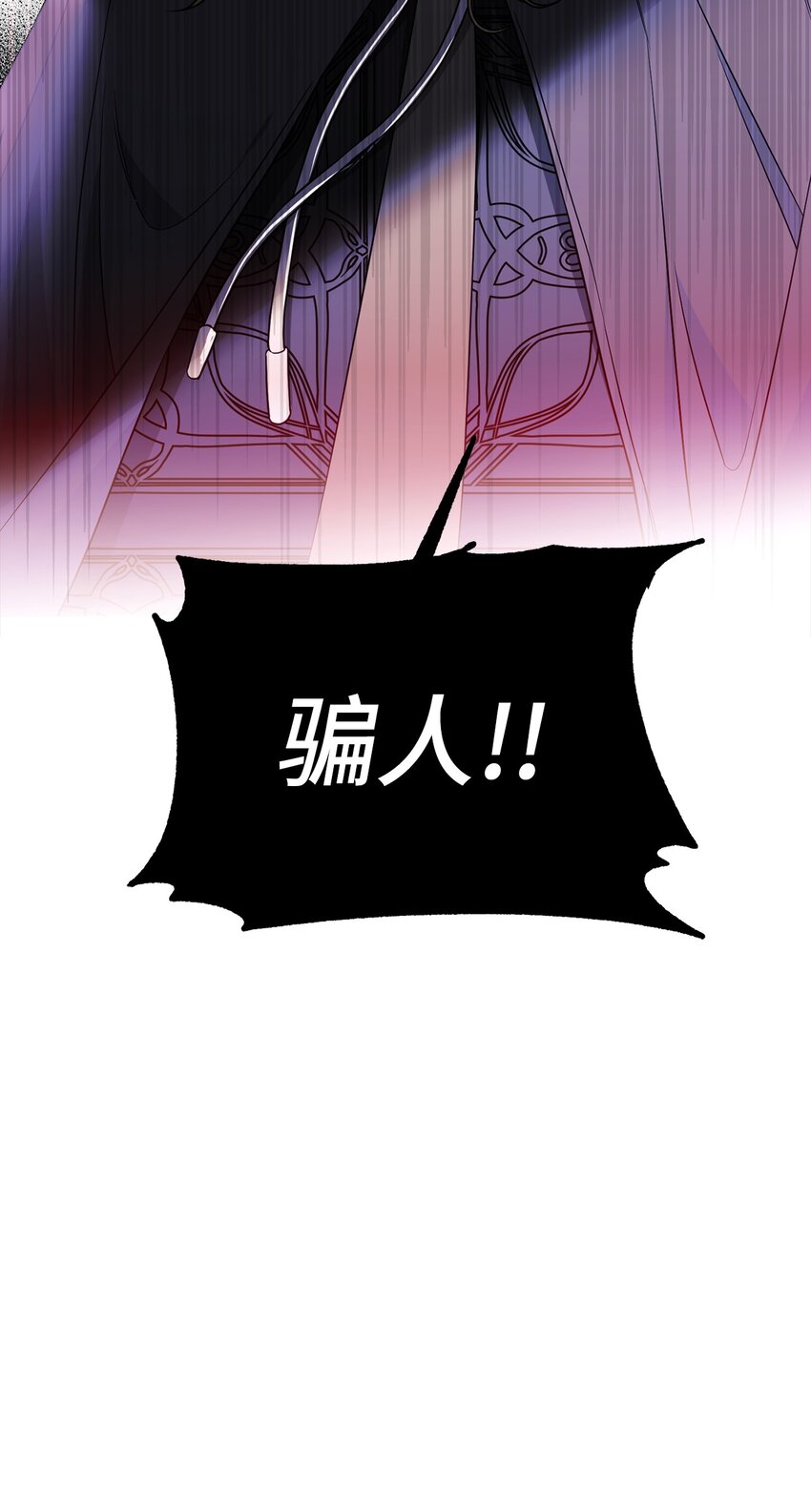 55 得寸进尺(1/2)-第56话