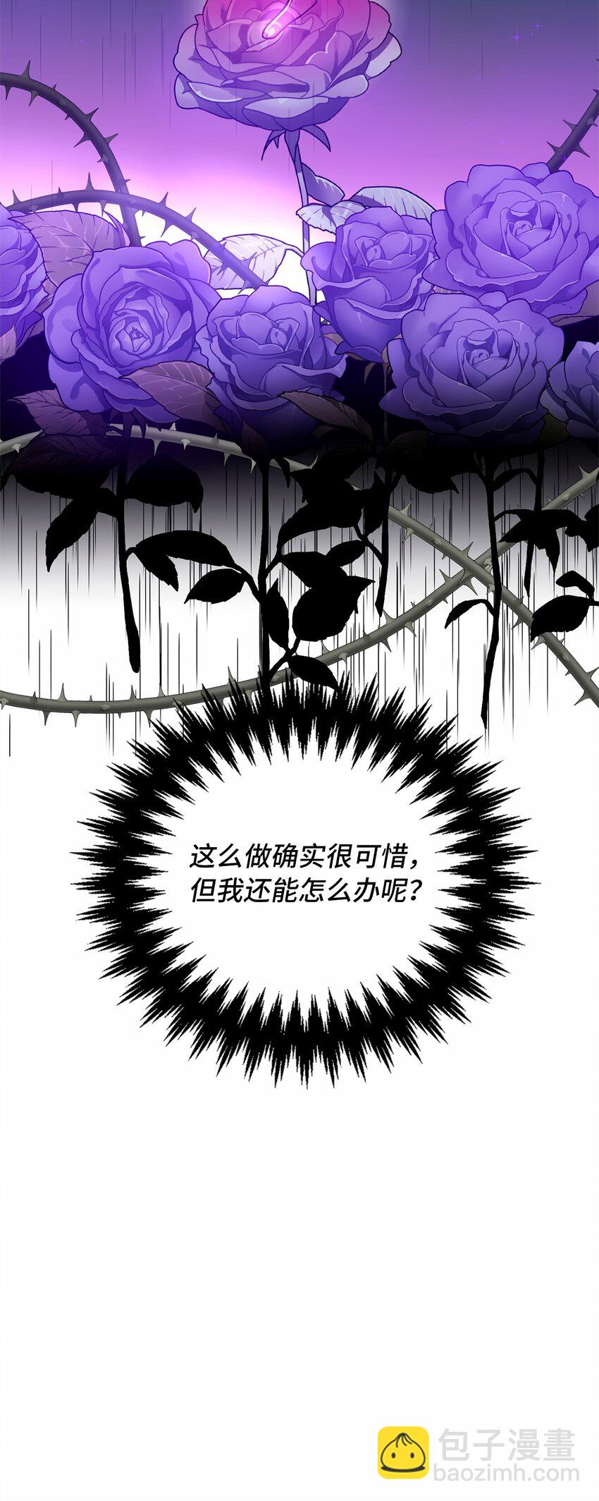 55 得寸进尺(1/2)-第56话