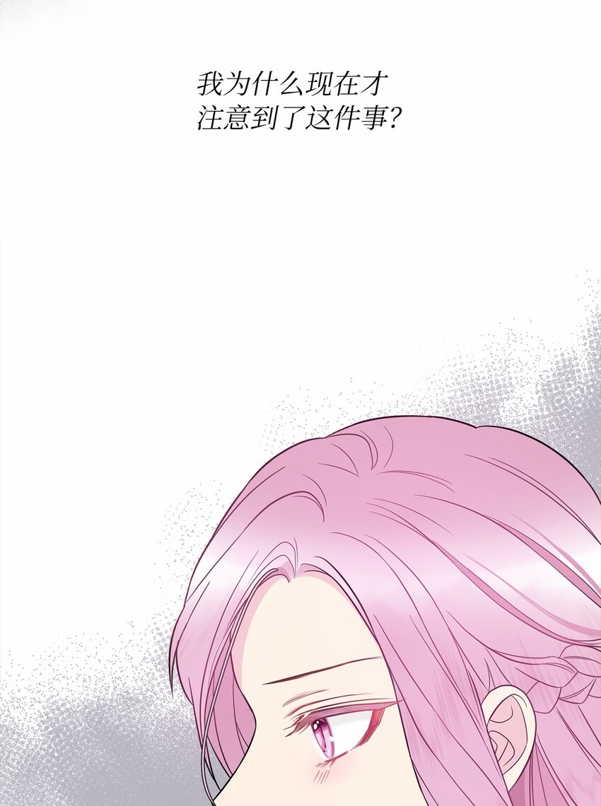 57 艾拉的阴谋(1/2)-第58话