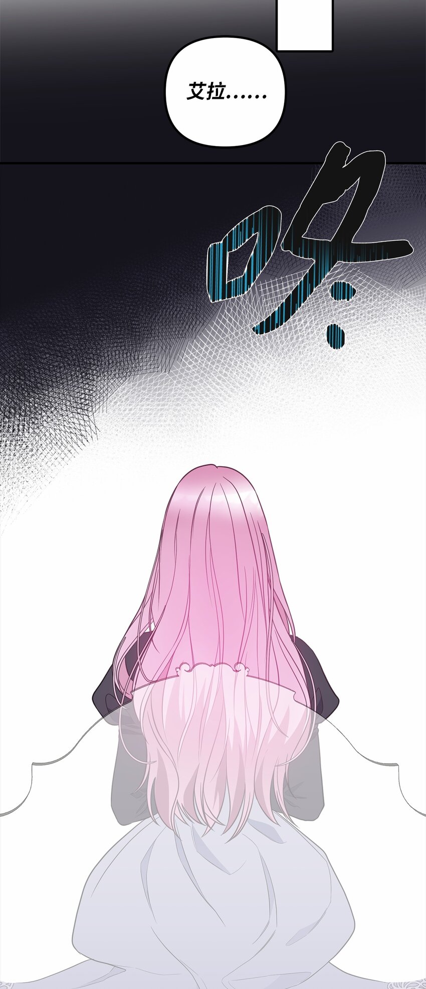 57 艾拉的阴谋(1/2)-第58话