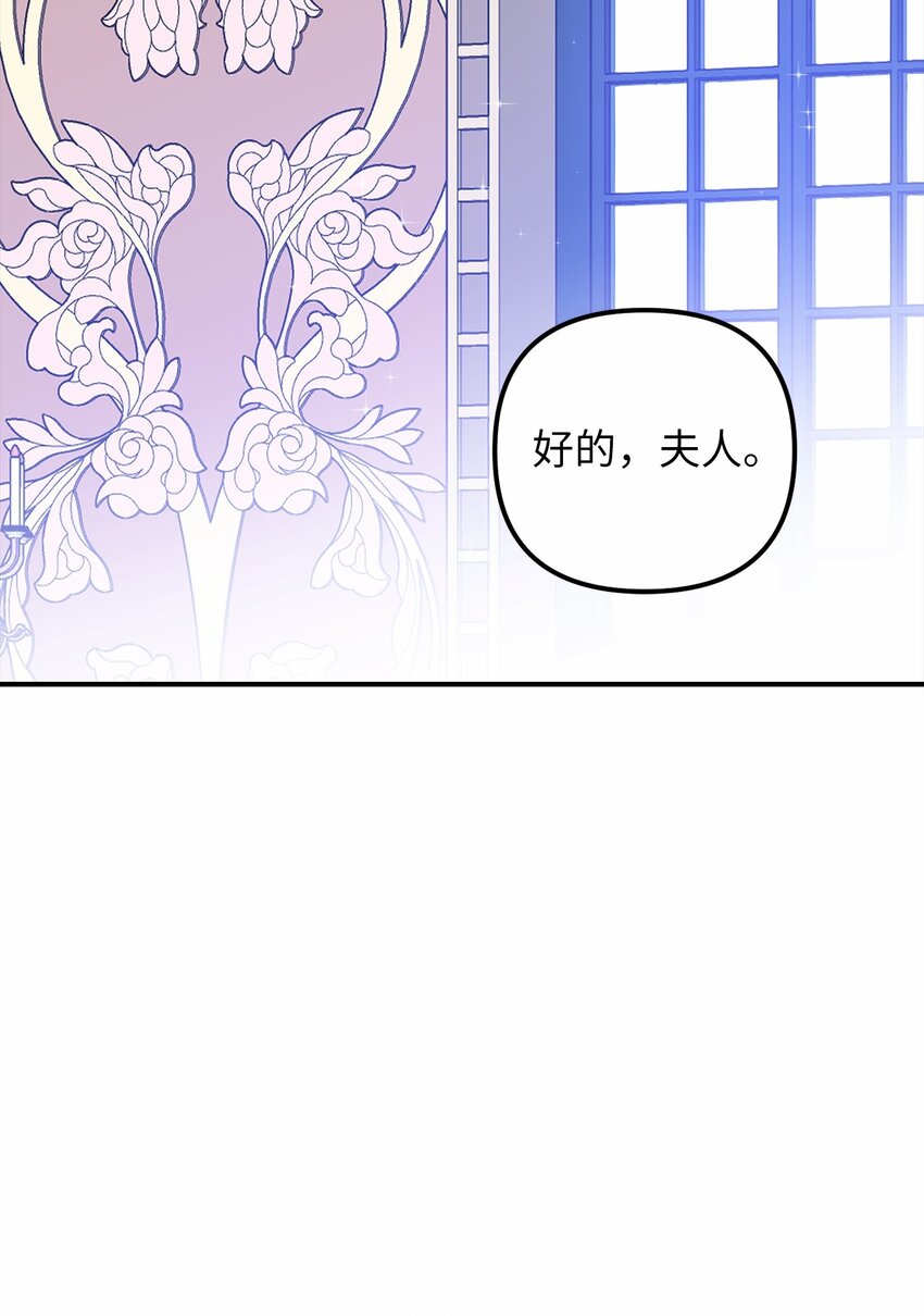 57 艾拉的阴谋(1/2)-第58话