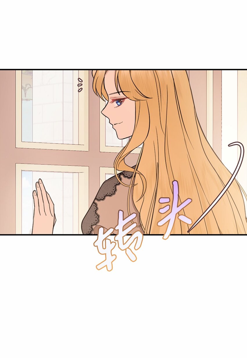 57 艾拉的阴谋(1/2)-第58话