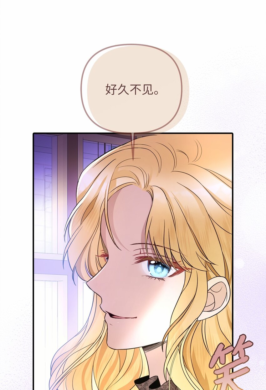57 艾拉的阴谋(1/2)-第58话