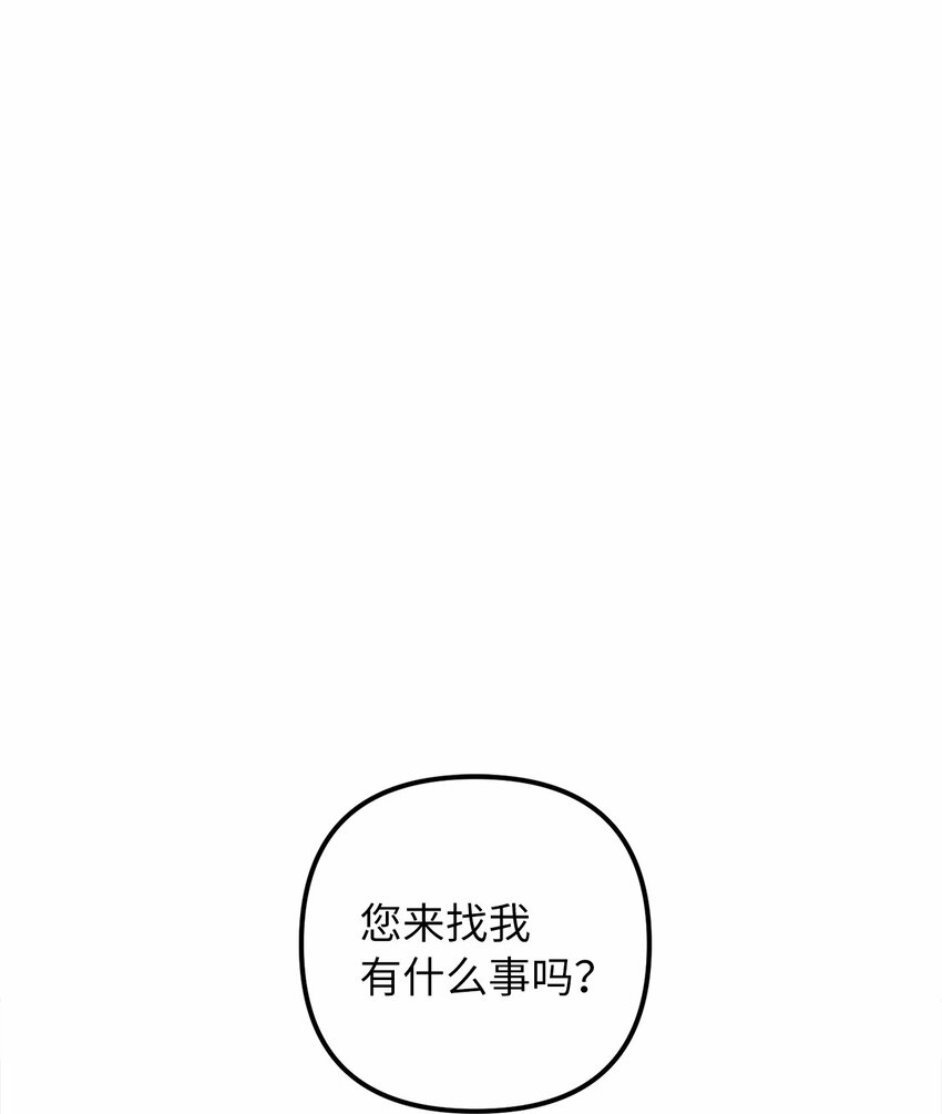 57 艾拉的阴谋(1/2)-第58话