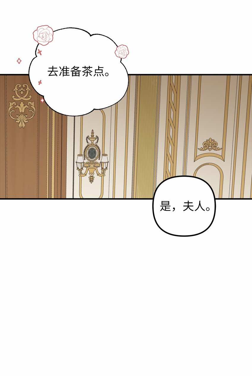 57 艾拉的阴谋(1/2)-第58话