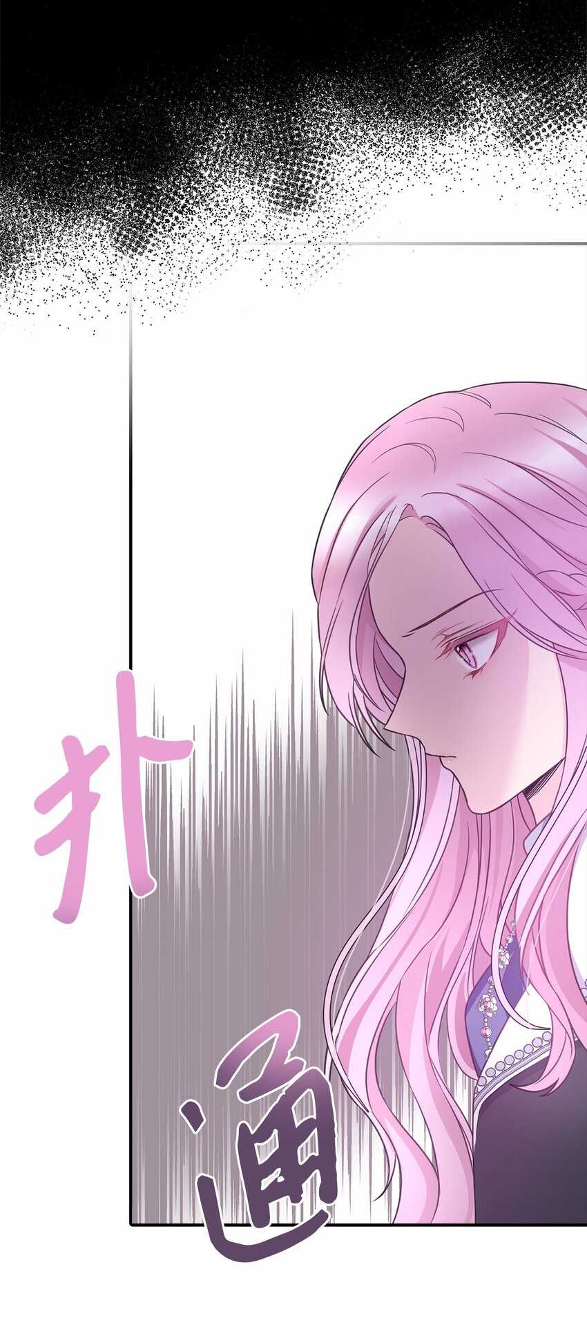57 艾拉的阴谋(1/2)-第58话