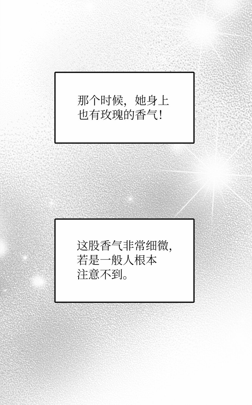 57 艾拉的阴谋(1/2)-第58话