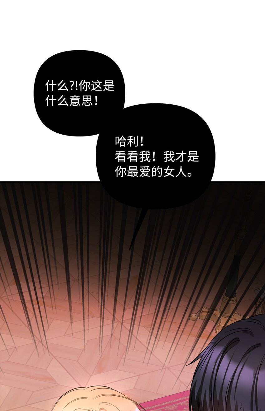 59 心爱之人(1/2)-第60话