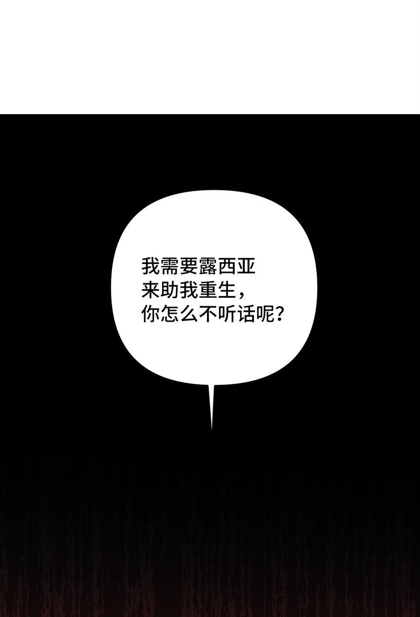 59 心爱之人(1/2)-第60话
