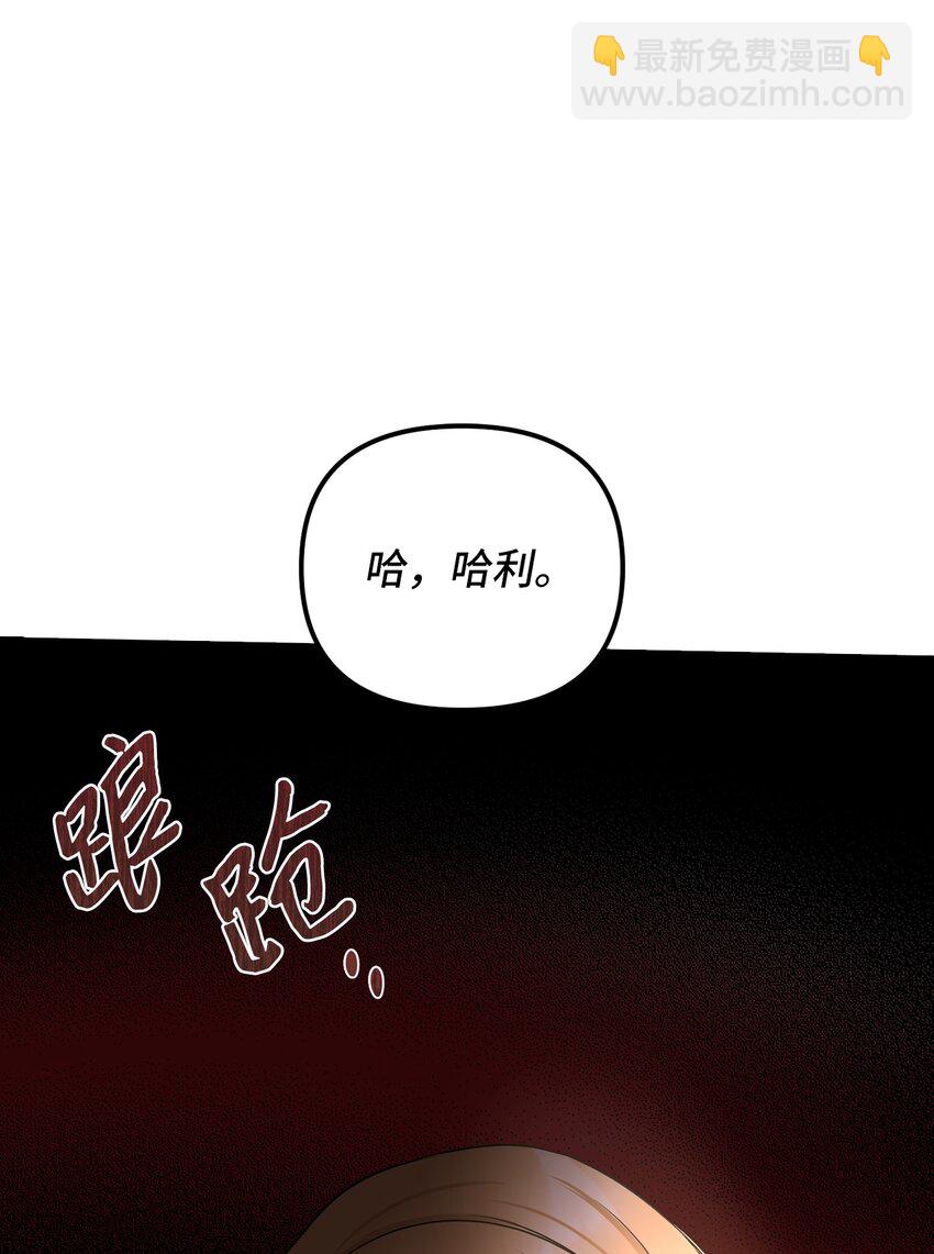 59 心爱之人(1/2)-第60话