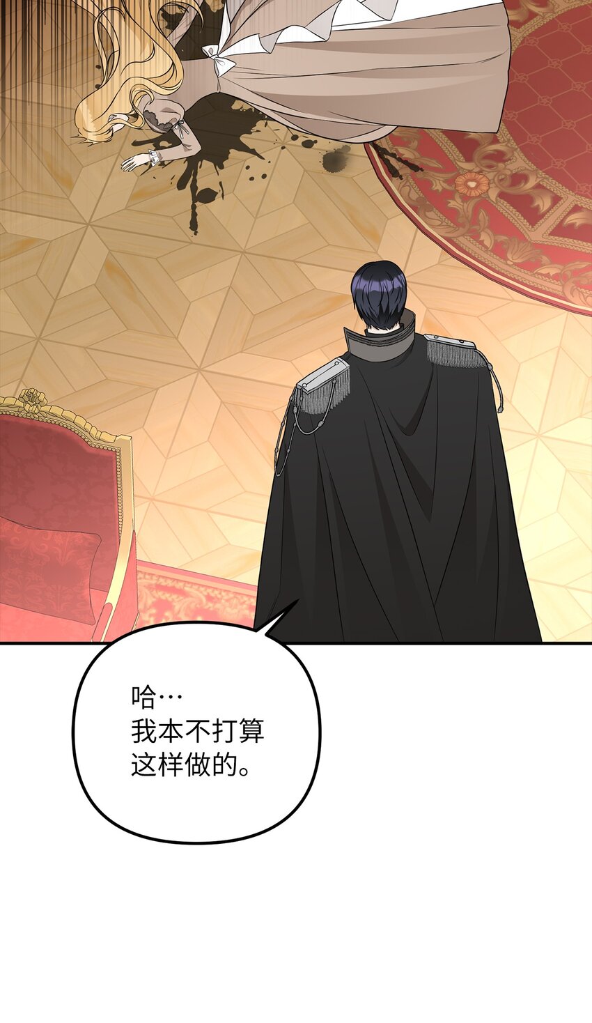 59 心爱之人(1/2)-第60话