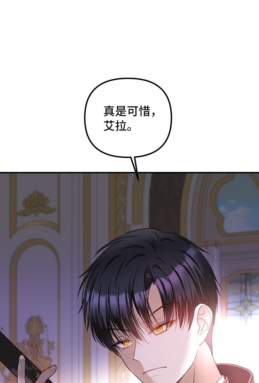 59 心爱之人(1/2)-第60话
