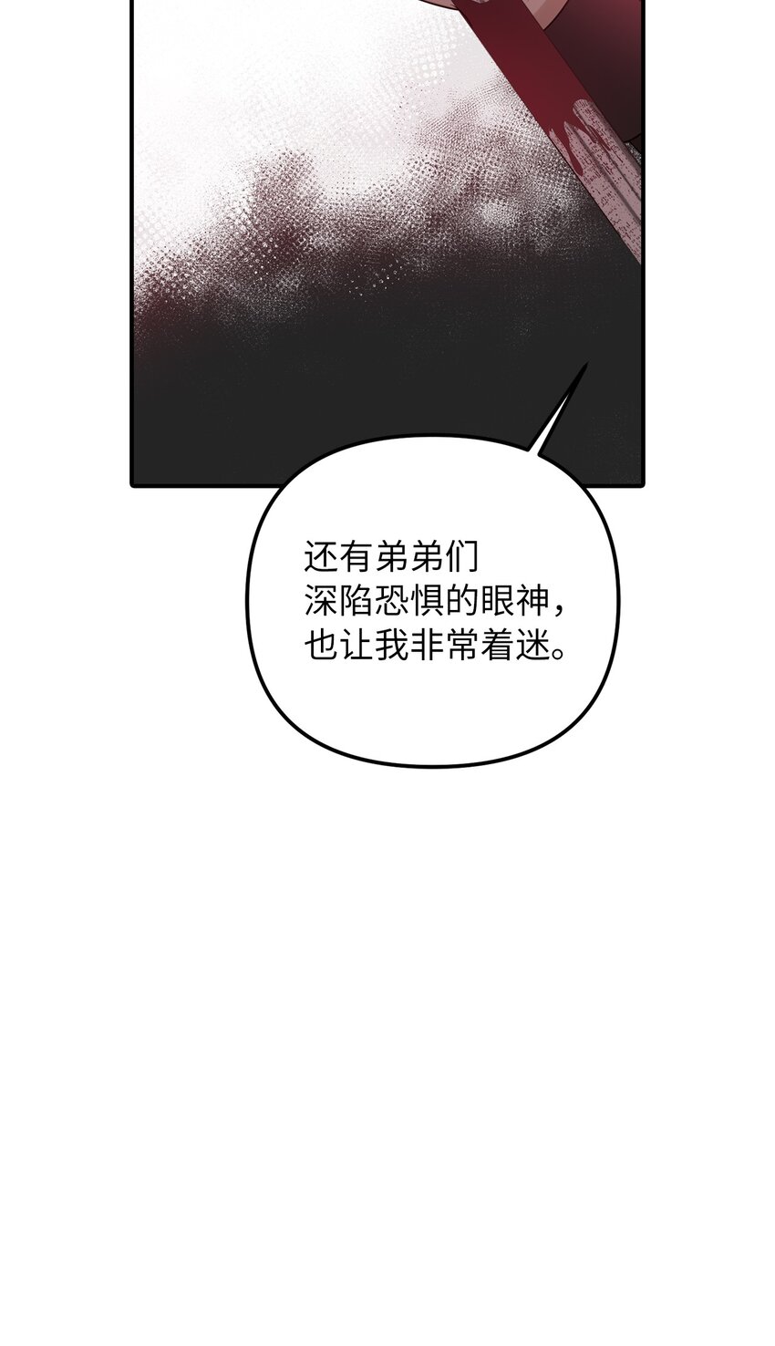 59 心爱之人(1/2)-第60话