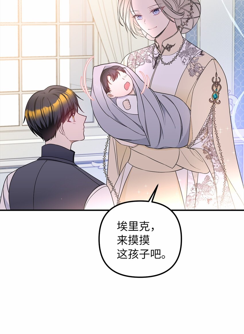 61 哈利的黑化(1/2)-第62话