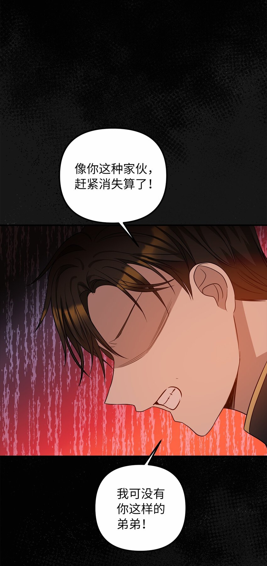 61 哈利的黑化(1/2)-第62话