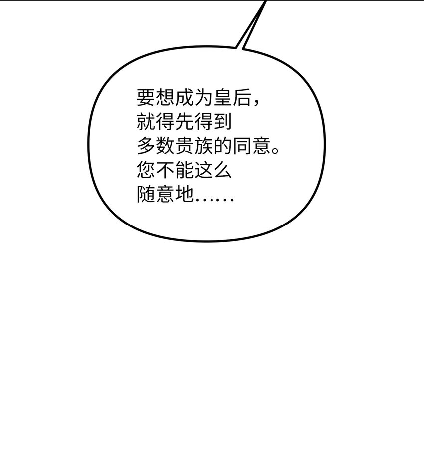 63 因为我爱他(1/2)-第64话