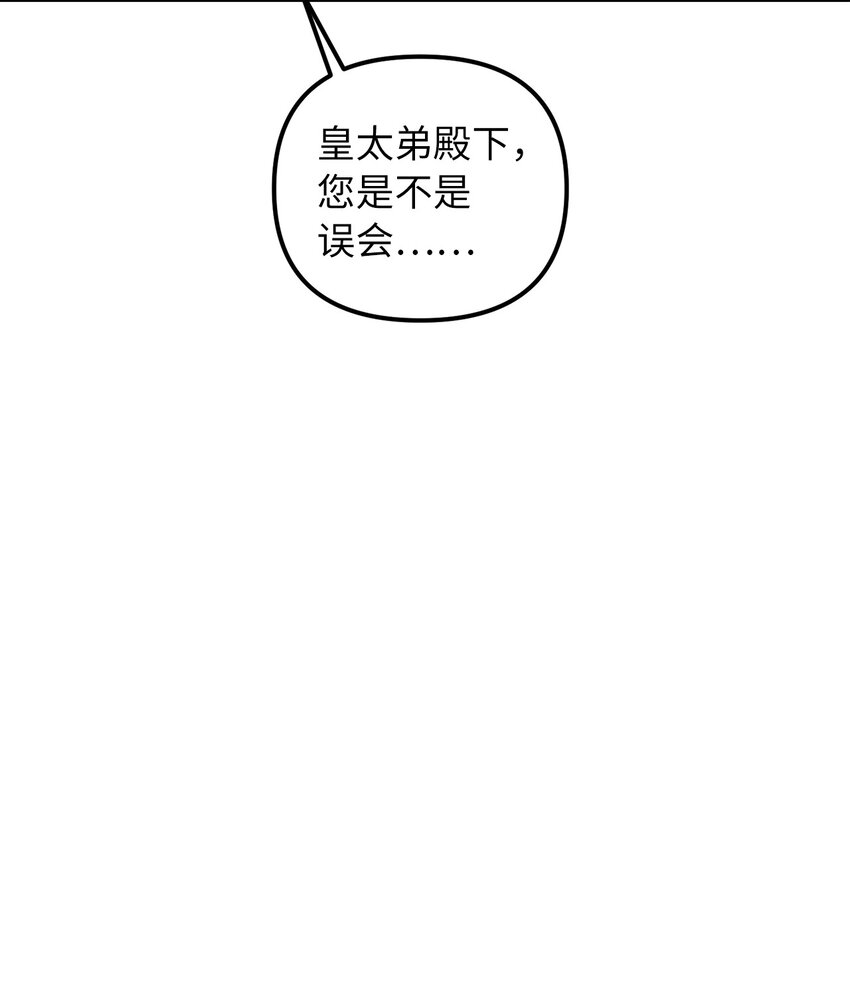 63 因为我爱他(1/2)-第64话