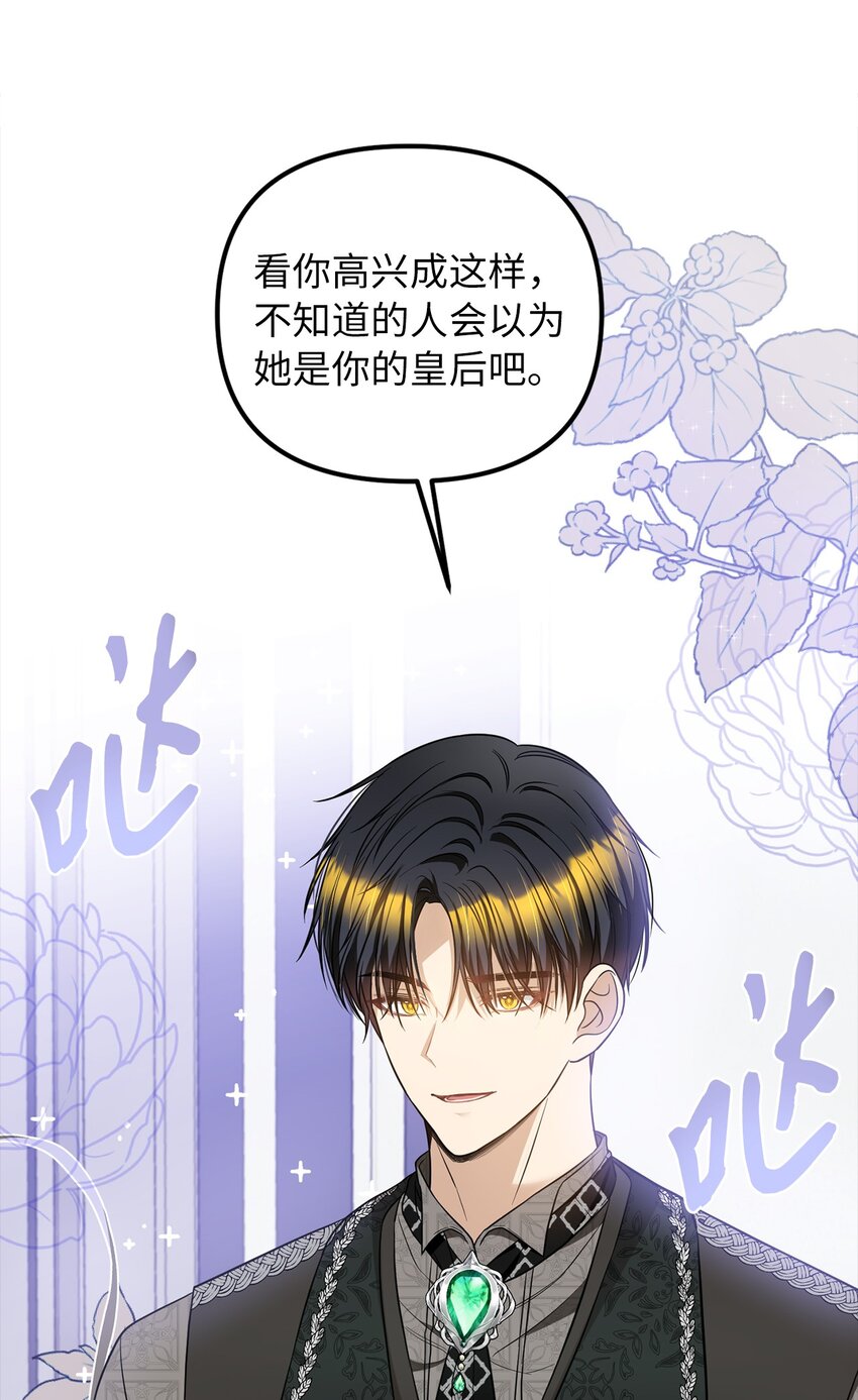63 因为我爱他(1/2)-第64话